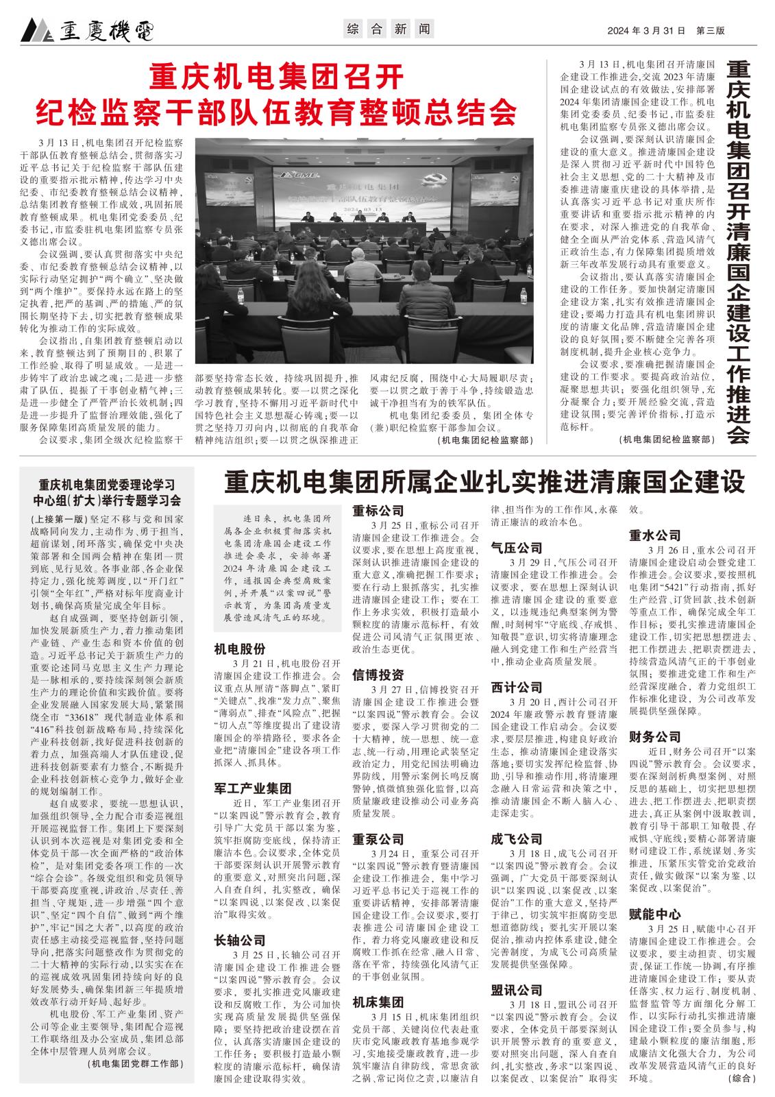 三版.jpg 三版.jpg